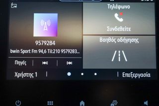 Renault Clio 2023 1.0 equilibre TCe 90 Xtronic (ΕΛΛΗΝΙΚΟ)-thumb-22