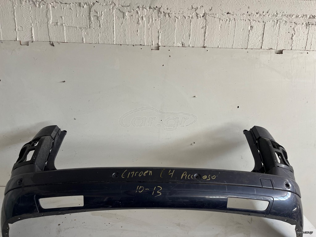 Πίσω Προφυλακτήρας Citroen C4 Grand Picasso (2006-2013) Γνήσιος (9654487077)