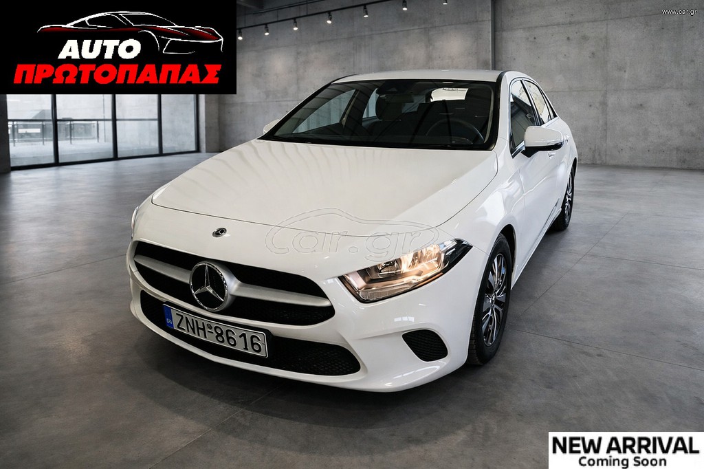 Mercedes-Benz A 160 2022 109hp/Ελληνικό/Service Mercedes