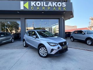 Seat Arona 2022 1.0 TSI STYLE 95HP - 3πλή Εγγύηση