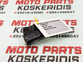 ΡΕΛΕ ΠΤΩΣΗΣ ΑΣΦΑΛΕΙΑ -> YAMAHA YZF-R1 / 2007-2008