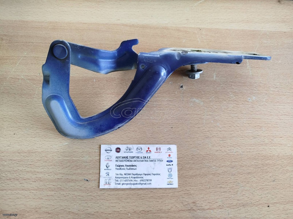 ΜΕΝΤΕΣΕΣ ΔΕΞΙΟΣ ΕΜΠΡΟΣ ΚΑΠΟ 1400CC JA0E SEDAN RENAULT MEGANE 1996-2000