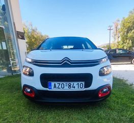 Citroen C3 2018 ΑΥΤΟΜΑΤΟ-thumb-20