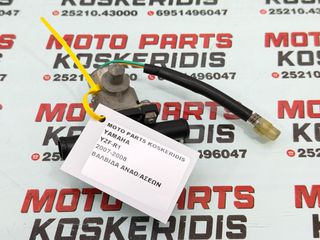 ΒΑΛΒΙΔΑ ΑΝΑΘΥΜΙΑΣΕΩΝ -> YAMAHA YZF-R1 / 2007-2008