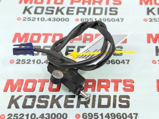 ΔΙΑΚΟΠΤΗΣ ΣΤΑΝ -> YAMAHA YZF-R1 / 2007-2008