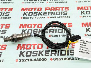 ΑΙΣΘΗΤΗΡΑΣ ΛΑΜΔΑ -> YAMAHA YZF-R1 / 2007-2008 / ΚΩΔΙΚΟΣ ΑΝΤΑΛΛΑΚΤΙΚΟΥ : 4C88592A0000