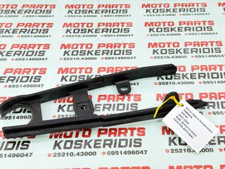ΓΛΥΤΣΡΑ ΑΛΥΣΙΔΑΣ ΨΑΛΙΔΙΟΥ -> YAMAHA YZF-R1 / 2007-2008