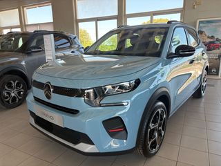 Citroen C3 2026 C3 PLUS # ΕΤΟΙΜΟΠΑΡΑΔΟΤΟ#5 ΧΡΟΝΙΑ ΕΓΓΥΗΣΗ#