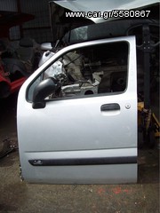 SUZUKI WAGON R ΠΟΡΤΕΣ 