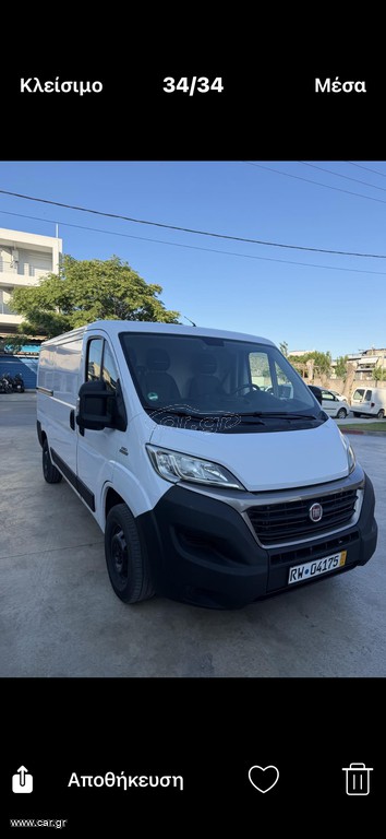 Ψυγείο Fiat 2017