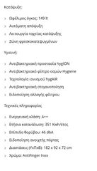 Ψυγείο ντουλάπα δίφυλλο inox-thumb-11