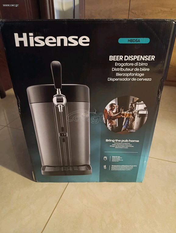 Ψύκτης μπύρας Hisense HBD5A