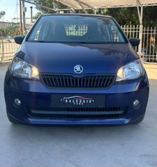 Skoda Citigo 2016