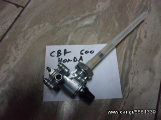 ΡΟΥΜΠΙΝΕΤΟ ΓΙΑ HONDA CBR 600   ##ΜΟΤΟ ΚΟΡΔΑΛΗΣ##