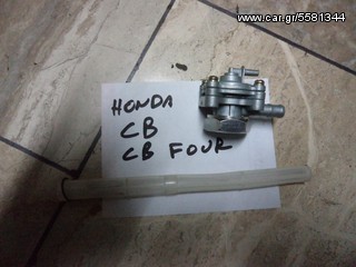 ΡΟΥΜΠΙΝΕΤΟ ΓΙΑ HONDA CB-CB FOUR  ##ΜΟΤΟ ΚΟΡΔΑΛΗΣ##