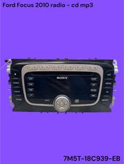 FORD FOCUS 2005-2011 ΜΕΤΑΧΕΙΡΙΣΜΕΝΑ ΑΝΤΑΛΛΑΚΤΙΚΑ ( Κεντρική μονάδα ηχοσυστήματος radio cd MP3 με κωδικό 7M5T-18C939-EB γνήσια μεταχειρισμένη )