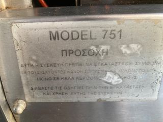 Σχαριέρα υγραερίου mod: 751 Vimitex-thumb-2