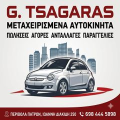 Renault Scenic 2013 1.5 DCI DIESEL