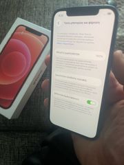 iPhone 12 100% ΜΠΑΤΑΡΙΑ γνήσια Apple ΘΕΣΣΑΛΟΝΙΚΗ-thumb-3
