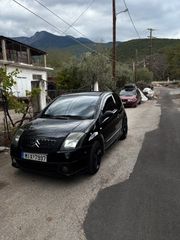 Citroen C2 2005 Τιμή συζητησιμη-thumb-12