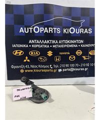 ΚΟΡΝΑ CHEVROLET-DAEWOO MATIZ 2005-2009-thumb-1