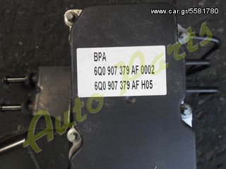 ΜΟΝΑΔΑ ABS SEAT IBIZA ΚΩΔ.6Q907379AF ΜΟΝΤΕΛΟ 2002-2008