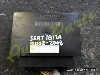 ΕΓΚΕΦΑΛΟΣ ΑΝΕΣΗΣ / ECU SAM SEAT IBIZA ΚΩΔ.6Q0959433E ΜΟΝΤΕΛΟ 2002-2008