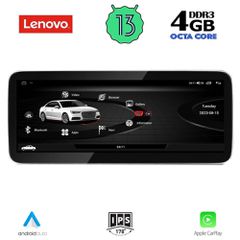 LENOVO LVG 23929_CPA RHD (10.25inc) MULTIMEDIA SYSTEM for AUDI Q5 mod. 2009-2016 | Pancarshop