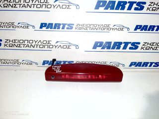 ΦΑΝΑΡΙ 3ο ΣΤΟΠ 3D OPEL OPEL CORSA D 2006-2015/CORSA E 2015-2019 (EG)