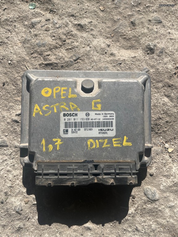 Opel Astra G 1,7 Dizel Εγκέφαλος