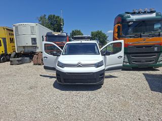 Ψυγείο Citroen 2021 BERLINGO-thumb-4