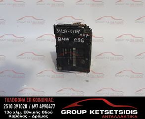 ΜΟΝΑΔΑ ABS BMW E36 90-98 (34.51-1 164047) (10.0946-0800.3) (34.51-1164047)