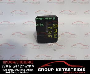 ΜΟΝΑΔΑ ABS BMW Ε46 99-05 (6765454) (10.0960-0820.3) (34.51-6765452)