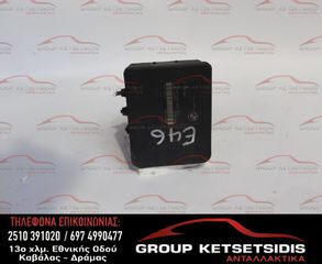 ΜΟΝΑΔΑ ABS BMW Ε46 99-05 (6759047) (10.0960-0805.3) (34516759045)