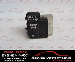 ΜΟΝΑΔΑ ABS BMW Ε46 99-05 (34.21-6751768) (10.0948-0802.3) (34.21-6751767)