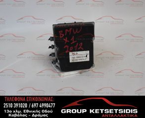 ΜΟΝΑΔΑ ABS BMW X1 09-15 (0265239286) (34516768550-01) (0265951974)