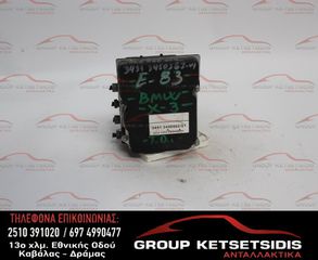 ΜΟΝΑΔΑ ABS BMW E83 X3 04-11 (0265236012) (34513420395-01) (0265950489)