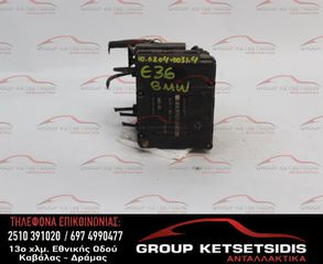 ΜΟΝΑΔΑ ABS BMW E36 90-98 (34.51-1164047) (10.0946-0800.3) (34.51-1164047)