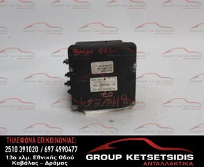 ΜΟΝΑΔΑ ABS BMW E60-E61 03-10 (34516783360-01) (0265250217) (34516774679-01)