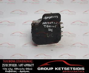 ΜΟΝΑΔΑ ABS DAIHATSU TERIOS 06 -10 (44510B4030) (1338007120) (08H508049)