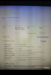 Ηλεκτρονικός υπολογιστής-thumb-3