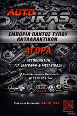 Nissan Almera 2003-thumb-2