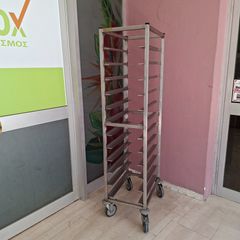 Καρότσι μεταφοράς 38,5*57*165 εκ, με 12 θέσεις για GN 1/1. Μεταχειρισμένο. Ποιότητα & Τιμή Stockinox-thumb-2