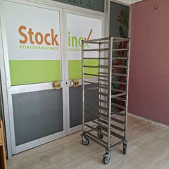 Καρότσι μεταφοράς 38,5*57*165 εκ, με 12 θέσεις για GN 1/1. Μεταχειρισμένο. Ποιότητα & Τιμή Stockinox-thumb-6