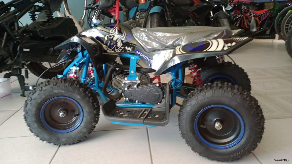 Apokotos 2026 ATV 50CC