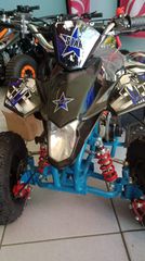 Apokotos 2026 ATV 50CC ΕΤΟΙΜΟΠΑΡΑΔΟΤΟ-thumb-1