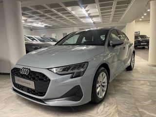 Audi A3 2026 Inspire Plus 35 TFSI Hybrid S tronic 150 hp 5,9% ΕΠΙΤΟΚΙ