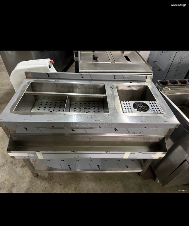 BAR STATION