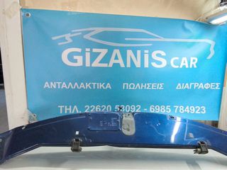 Γνήσιο Καπό / Μετώπη Mercedes W124 W201 - Χρώμα Blue-Black (Κωδ. 199)