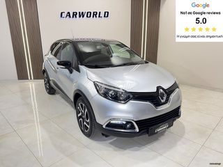 Renault Captur 2016 ΙΔΙΩΤΗ ENERGY INTENS 5ΑΠΛΗ ΕΓΓΥΗΣΗ & 5 ΧΡΟΝΙΑ ΔΩΡΕΑΝ SERVICE